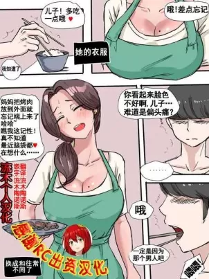 一直喜歡的巨乳青梅竹馬被不良少年玩弄的7天